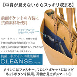 baggex バジェックス ビジネスバッグ 大容量 通販 ビジネス バッグ ブリーフケース 通勤バッグ 通勤バック トートバッグ トートバック ビジネストート ビジネストートバッグ 肩掛け 自立