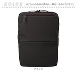 ビジネスリュック メンズ 通販 ビジネスバッグ リュック リュックサック 13-6176 baggex バジェックス ブリーフケース バックパック ビジネス バッグ a4 b4 pc キャリーオン ウノフク
