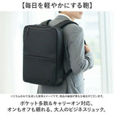 ビジネスリュック メンズ 通販 ビジネスバッグ リュック リュックサック 13-6176 baggex バジェックス ブリーフケース バックパック ビジネス バッグ a4 b4 pc キャリーオン ウノフク
