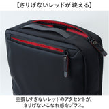 ビジネスリュック メンズ 通販 ビジネスバッグ リュック リュックサック 13-6176 baggex バジェックス ブリーフケース バックパック ビジネス バッグ a4 b4 pc キャリーオン ウノフク
