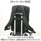 ビジネスリュック メンズ 通販 ビジネスバッグ リュック リュックサック 13-6176 baggex バジェックス ブリーフケース バックパック ビジネス バッグ a4 b4 pc キャリーオン ウノフク
