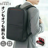 ビジネスリュック メンズ 通販 ビジネスバッグ リュック リュックサック 13-6176 baggex バジェックス ブリーフケース バックパック ビジネス バッグ a4 b4 pc キャリーオン ウノフク