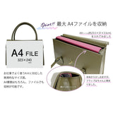 UNOFUKU ウノフク レディース トートバッグ 通販 ハンドバッグ ハンドバック トートバック トート バック バッグ なめらか A4 PC 機能性 デザイン 通勤 営業 上品 Ms.lily she'll