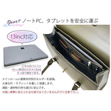 UNOFUKU ウノフク レディース トートバッグ 通販 ハンドバッグ ハンドバック トートバック トート バック バッグ なめらか A4 PC 機能性 デザイン 通勤 営業 上品 Ms.lily she'll