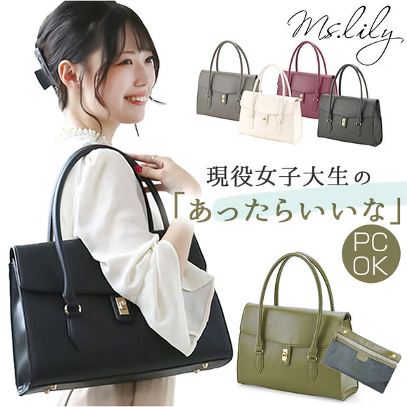 UNOFUKU ウノフク レディース トートバッグ 通販 ハンドバッグ ハンドバック トートバック トート バック バッグ なめらか A4 PC 機能性 デザイン 通勤 営業 上品 Ms.lily she'll