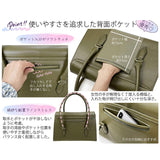 UNOFUKU ウノフク レディース トートバッグ 通販 ハンドバッグ ハンドバック トートバック トート バック バッグ なめらか A4 PC 機能性 デザイン 通勤 営業 上品 Ms.lily she'll