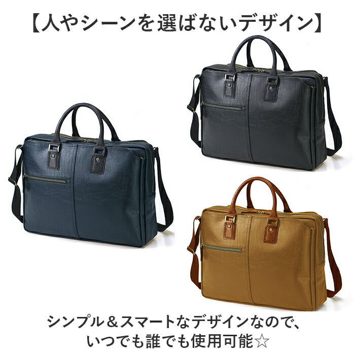 baggex バジェックス ビジネスバッグ 大容量 通販 ビジネス バッグ ブリーフケース 通勤バッグ 通勤バック トートバッグ トートバック 3層式 軽量 軽い 整理 収納 暁 あかつき 高品質