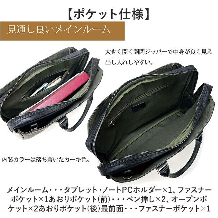 baggex バジェックス ビジネスバッグ 大容量 通販 ビジネス バッグ ブリーフケース 通勤バッグ 通勤バック トートバッグ トートバック 3層式 軽量 軽い 整理 収納 暁 あかつき 高品質
