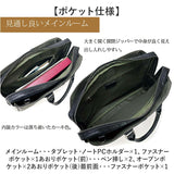 baggex バジェックス ビジネスバッグ 大容量 通販 ビジネス バッグ ブリーフケース 通勤バッグ 通勤バック トートバッグ トートバック 3層式 軽量 軽い 整理 収納 暁 あかつき 高品質