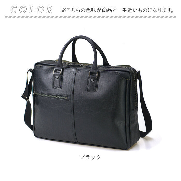 baggex バジェックス ビジネスバッグ 大容量 通販 ビジネス バッグ ブリーフケース 通勤バッグ 通勤バック トートバッグ トートバック 3層式 軽量 軽い 整理 収納 暁 あかつき 高品質