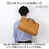baggex バジェックス ビジネスバッグ 大容量 通販 ビジネス バッグ ブリーフケース 通勤バッグ 通勤バック トートバッグ トートバック 3層式 軽量 軽い 整理 収納 暁 あかつき 高品質