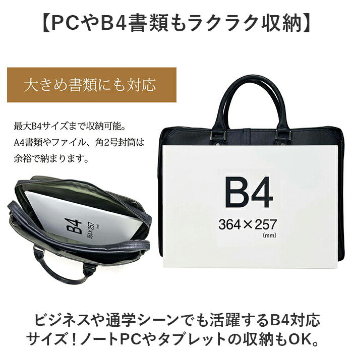 baggex バジェックス ビジネスバッグ 大容量 通販 ビジネス バッグ ブリーフケース 通勤バッグ 通勤バック トートバッグ トートバック 3層式 軽量 軽い 整理 収納 暁 あかつき 高品質