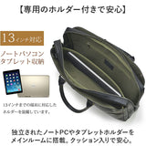 baggex バジェックス ビジネスバッグ 大容量 通販 ビジネス バッグ ブリーフケース 通勤バッグ 通勤バック トートバッグ トートバック 3層式 軽量 軽い 整理 収納 暁 あかつき 高品質