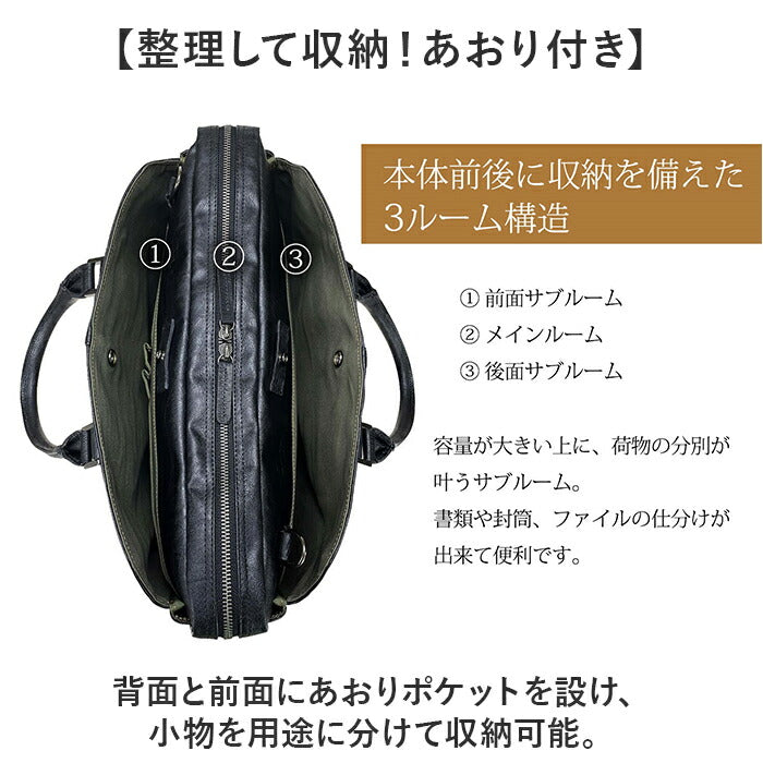 baggex バジェックス ビジネスバッグ 大容量 通販 ビジネス バッグ ブリーフケース 通勤バッグ 通勤バック トートバッグ トートバック 3層式 軽量 軽い 整理 収納 暁 あかつき 高品質