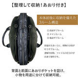baggex バジェックス ビジネスバッグ 大容量 通販 ビジネス バッグ ブリーフケース 通勤バッグ 通勤バック トートバッグ トートバック 3層式 軽量 軽い 整理 収納 暁 あかつき 高品質