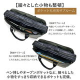 baggex バジェックス ビジネスバッグ 大容量 通販 ビジネス バッグ ブリーフケース 通勤バッグ 通勤バック トートバッグ トートバック 3層式 軽量 軽い 整理 収納 暁 あかつき 高品質