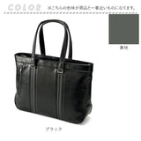 BAGGEX バジェックス トートバッグ 通販 ハンドバッグ ハンドバック トートバック トート ブリーフケース カジュアルバッグ カジュアルバック バック バッグ B4 PC カジュアル 通勤 通学