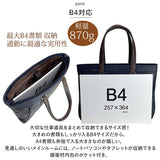BAGGEX バジェックス トートバッグ 通販 ハンドバッグ ハンドバック トートバック トート ブリーフケース カジュアルバッグ カジュアルバック バック バッグ B4 PC カジュアル 通勤 通学