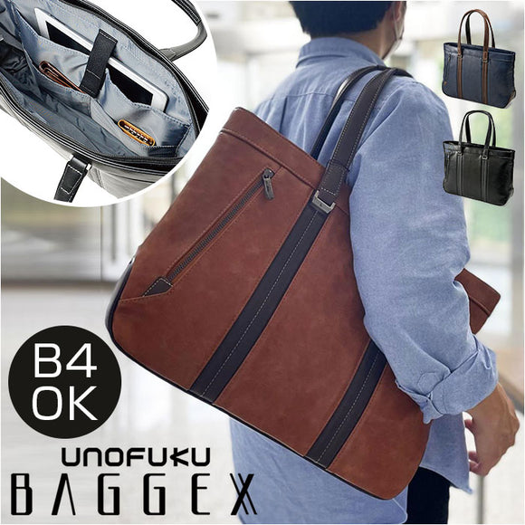 BAGGEX バジェックス トートバッグ 通販 ハンドバッグ ハンドバック トートバック トート ブリーフケース カジュアルバッグ カジュアルバック バック バッグ B4 PC カジュアル 通勤 通学