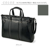 BAGGEX バジェックス ブリーフケース 通販 トートバッグ ショルダーバッグ トートバック ショルダーバック カジュアルバッグ カジュアルバック トート 手提げ ショルダー 肩掛け B4