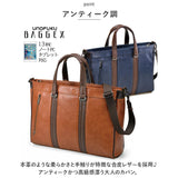 BAGGEX バジェックス ブリーフケース 通販 トートバッグ ショルダーバッグ トートバック ショルダーバック カジュアルバッグ カジュアルバック トート 手提げ ショルダー 肩掛け B4