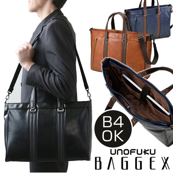 BAGGEX バジェックス ブリーフケース 通販 トートバッグ ショルダーバッグ トートバック ショルダーバック カジュアルバッグ カジュアルバック トート 手提げ ショルダー 肩掛け B4