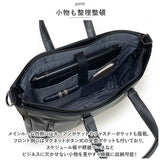 BAGGEX バジェックス ブリーフケース 通販 トートバッグ ショルダーバッグ トートバック ショルダーバック カジュアルバッグ カジュアルバック トート 手提げ ショルダー 肩掛け B4