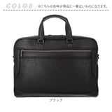 BAGGEX ビジネスバッグ 通販 ブリーフケース ビジネス バッグ 23-5639 バジェックス ビジネスショルダー 肩掛け バック メンズ キャリーオン a4 b4 pc 2way ウノフク 大容量 通勤 出張