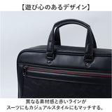 BAGGEX ビジネスバッグ 通販 ブリーフケース ビジネス バッグ 23-5639 バジェックス ビジネスショルダー 肩掛け バック メンズ キャリーオン a4 b4 pc 2way ウノフク 大容量 通勤 出張