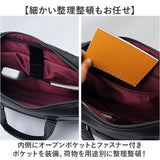 BAGGEX ビジネスバッグ 通販 ブリーフケース ビジネス バッグ 23-5639 バジェックス ビジネスショルダー 肩掛け バック メンズ キャリーオン a4 b4 pc 2way ウノフク 大容量 通勤 出張