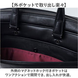 BAGGEX ビジネスバッグ 通販 ブリーフケース ビジネス バッグ 23-5639 バジェックス ビジネスショルダー 肩掛け バック メンズ キャリーオン a4 b4 pc 2way ウノフク 大容量 通勤 出張
