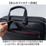 BAGGEX ビジネスバッグ 通販 ブリーフケース ビジネス バッグ 23-5639 バジェックス ビジネスショルダー 肩掛け バック メンズ キャリーオン a4 b4 pc 2way ウノフク 大容量 通勤 出張