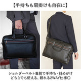 BAGGEX ビジネスバッグ 通販 ブリーフケース ビジネス バッグ 23-5639 バジェックス ビジネスショルダー 肩掛け バック メンズ キャリーオン a4 b4 pc 2way ウノフク 大容量 通勤 出張