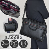 BAGGEX ビジネスバッグ 通販 ブリーフケース ビジネス バッグ 23-5639 バジェックス ビジネスショルダー 肩掛け バック メンズ キャリーオン a4 b4 pc 2way ウノフク 大容量 通勤 出張