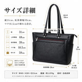 BAGGEX ビジネスバッグ 通販 トートバッグ ビジネストートバッグ 23-5640 バジェックス ブリーフケース ビジネス バッグ 肩掛け バック メンズ キャリーオン a4 b4 pc ウノフク 大容量