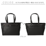 BAGGEX ビジネスバッグ 通販 トートバッグ ビジネストートバッグ 23-5640 バジェックス ブリーフケース ビジネス バッグ 肩掛け バック メンズ キャリーオン a4 b4 pc ウノフク 大容量