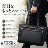 BAGGEX ビジネスバッグ 通販 トートバッグ ビジネストートバッグ 23-5640 バジェックス ブリーフケース ビジネス バッグ 肩掛け バック メンズ キャリーオン a4 b4 pc ウノフク 大容量