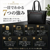 BAGGEX ビジネスバッグ 通販 トートバッグ ビジネストートバッグ 23-5640 バジェックス ブリーフケース ビジネス バッグ 肩掛け バック メンズ キャリーオン a4 b4 pc ウノフク 大容量