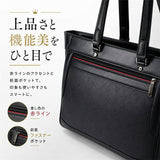 BAGGEX ビジネスバッグ 通販 トートバッグ ビジネストートバッグ 23-5640 バジェックス ブリーフケース ビジネス バッグ 肩掛け バック メンズ キャリーオン a4 b4 pc ウノフク 大容量