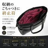 BAGGEX ビジネスバッグ 通販 トートバッグ ビジネストートバッグ 23-5640 バジェックス ブリーフケース ビジネス バッグ 肩掛け バック メンズ キャリーオン a4 b4 pc ウノフク 大容量
