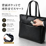 BAGGEX ビジネスバッグ 通販 トートバッグ ビジネストートバッグ 23-5640 バジェックス ブリーフケース ビジネス バッグ 肩掛け バック メンズ キャリーオン a4 b4 pc ウノフク 大容量