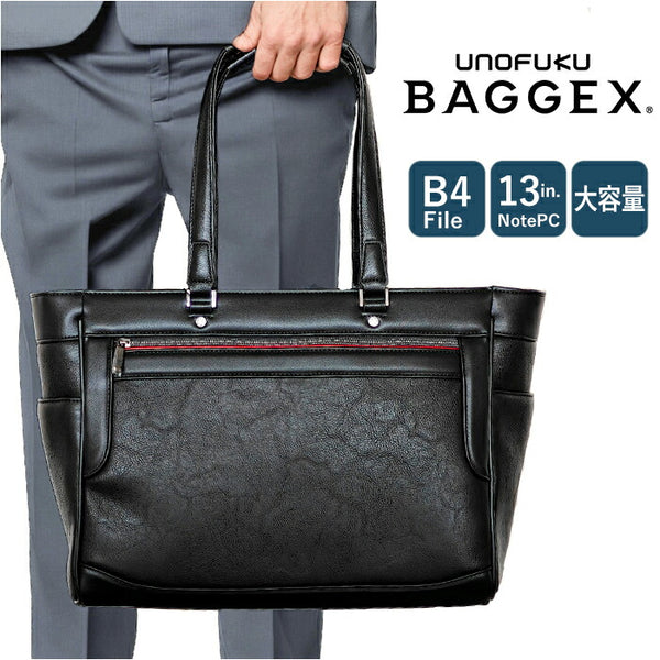 BAGGEX ビジネスバッグ ブラック uf235640_grande.jpg?v=1779688159