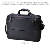 BAGGEX ビジネスバッグ 通販 ブリーフケース ビジネス バッグ 23-5641 バジェックス ビジネスリュック ビジネスショルダー バック メンズ キャリーオン a4 b4 pc 2way 3way ウノフク