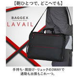 BAGGEX ビジネスバッグ 通販 ブリーフケース ビジネス バッグ 23-5641 バジェックス ビジネスリュック ビジネスショルダー バック メンズ キャリーオン a4 b4 pc 2way 3way ウノフク