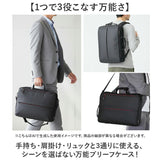 BAGGEX ビジネスバッグ 通販 ブリーフケース ビジネス バッグ 23-5641 バジェックス ビジネスリュック ビジネスショルダー バック メンズ キャリーオン a4 b4 pc 2way 3way ウノフク