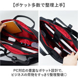 BAGGEX ビジネスバッグ 通販 ブリーフケース ビジネス バッグ 23-5641 バジェックス ビジネスリュック ビジネスショルダー バック メンズ キャリーオン a4 b4 pc 2way 3way ウノフク
