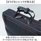 BAGGEX ビジネスバッグ 通販 ブリーフケース ビジネス バッグ 23-5641 バジェックス ビジネスリュック ビジネスショルダー バック メンズ キャリーオン a4 b4 pc 2way 3way ウノフク