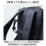 BAGGEX ビジネスバッグ 通販 ブリーフケース ビジネス バッグ 23-5641 バジェックス ビジネスリュック ビジネスショルダー バック メンズ キャリーオン a4 b4 pc 2way 3way ウノフク
