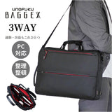 BAGGEX ビジネスバッグ 通販 ブリーフケース ビジネス バッグ 23-5641 バジェックス ビジネスリュック ビジネスショルダー バック メンズ キャリーオン a4 b4 pc 2way 3way ウノフク
