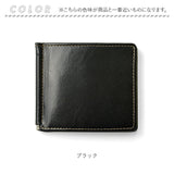UNOFUKU ウノフク 財布 二つ折り 通販 札入れ 二つ折り財布 紙幣 お札 カード 3枚 マネークリップ 牛革 収納 スマート レザー イタリアン シンプル デザイン ビジネス Re:Credo レクレド
